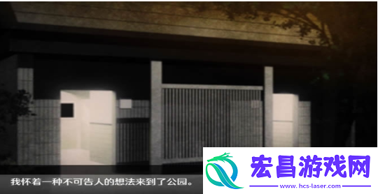 无人的公园狂野繁星手游app拥有简洁的游戏画面设计无人的公园狂野繁星游戏下载