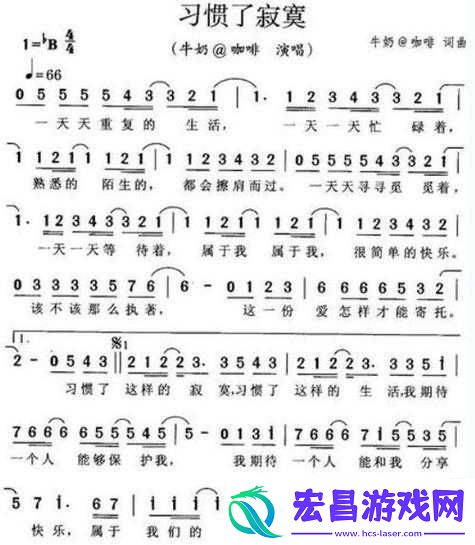 来吧儿子妈妈是你的人是什么歌曲