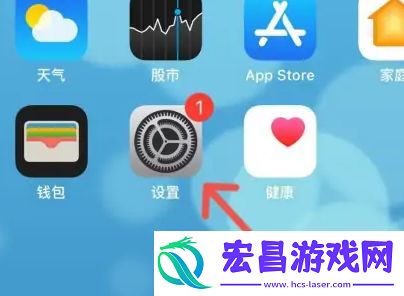 苹果手机如何修改蓝牙名称