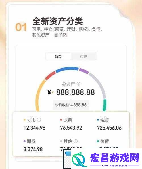 关于QQ超市7月10日更新