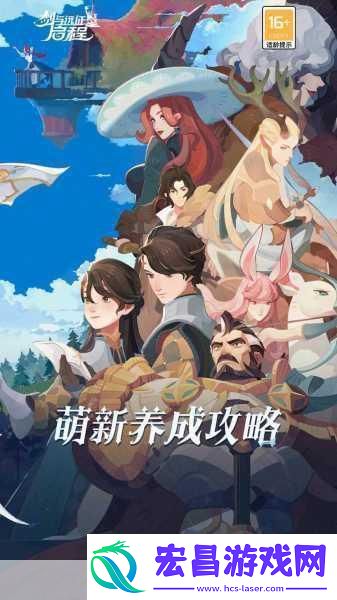 Tau站震撼来袭