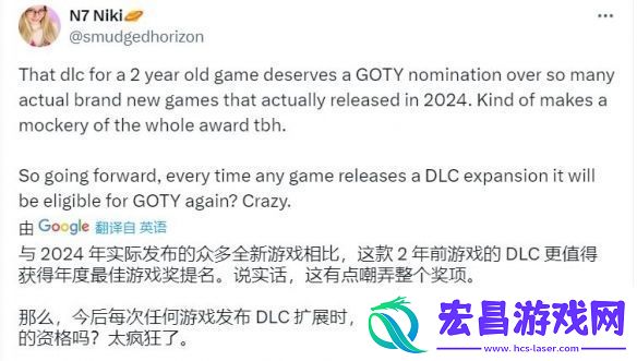 TGA调查玩家最惊喜和最失望的游戏提名