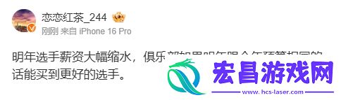 爆料人