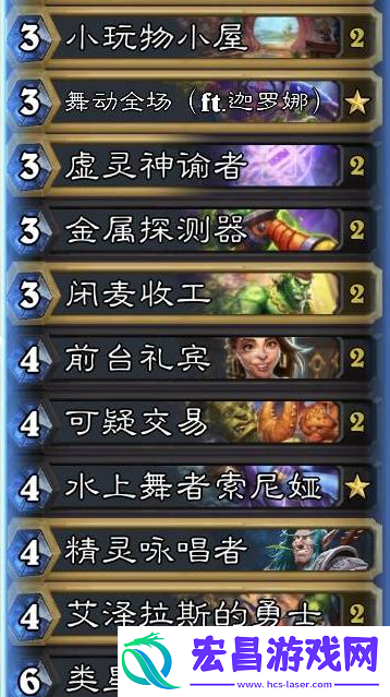 炉石传说无限火球贼卡组怎么玩