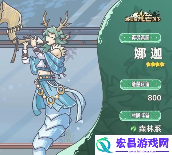 当神奇光芒落下阵容怎么搭配
