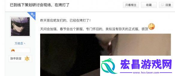 00后出任易游戏研发总顾问
