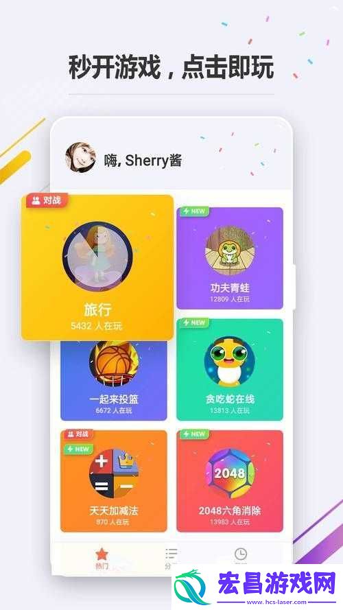成品