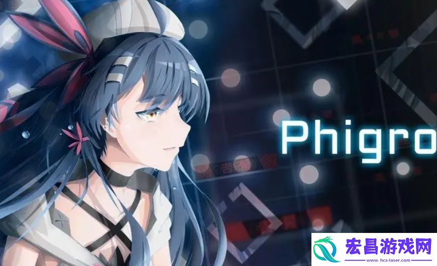 phigros第九章解锁方法介绍