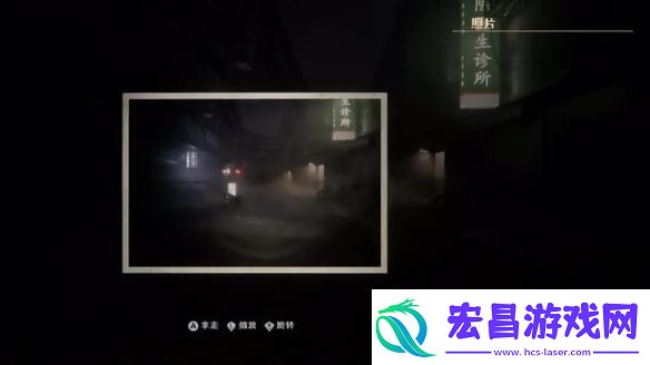 中式梦核独立游戏无人正式PV发布