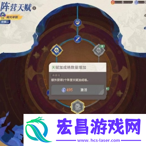 剑与远征启程阵营天赋怎么加点