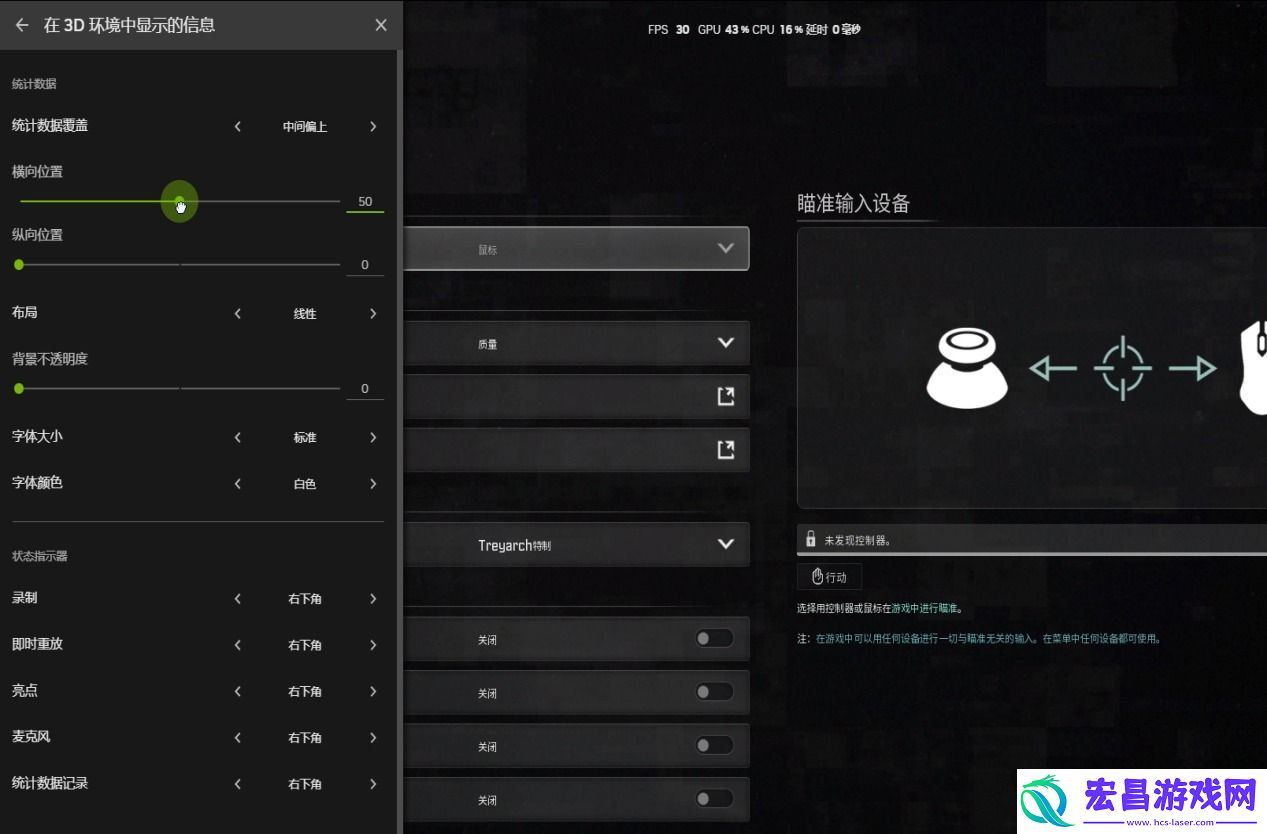 耕升带你揭开NVIDIAApp正式版神秘新面纱！为GeForceRTX40系列带来全新体验