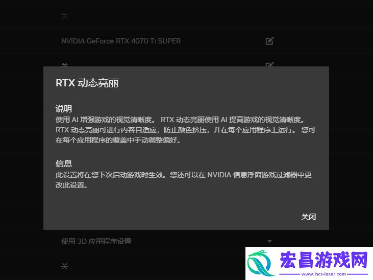 耕升带你揭开NVIDIAApp正式版神秘新面纱！为GeForceRTX40系列带来全新体验