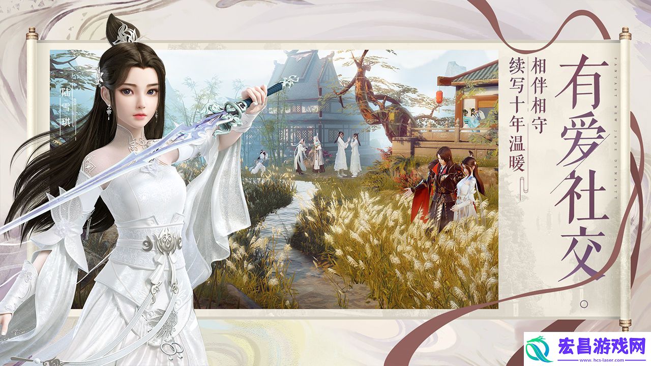 梦幻新诛仙大力蛮牛技能搭配哪个好