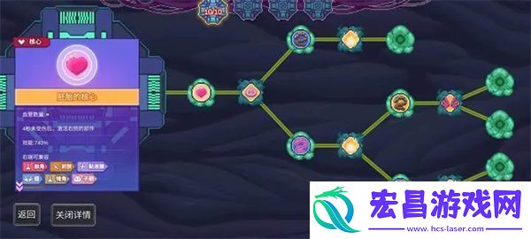 生物原型子嗣**流站桩挂机流攻略