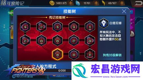 拳皇98终极之战ol不知火舞值得培养吗新版崛起详解