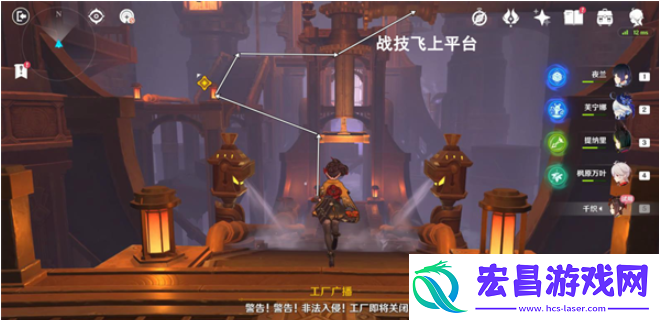 原神所织与所斩任务怎么做