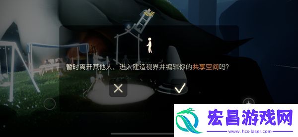 光遇智慧宝库秘密区域在哪
