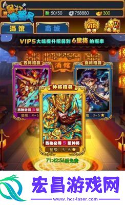 英雄战歌冒险模式