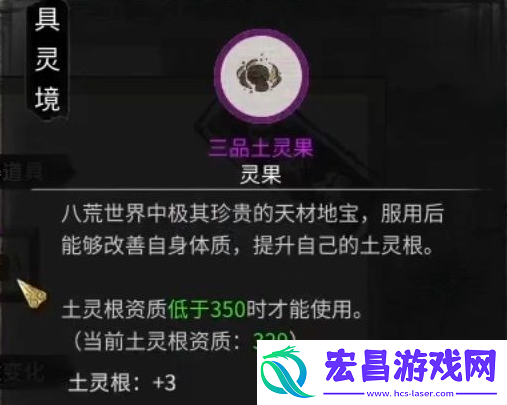 鬼谷八荒狌狌奇遇怎么触发