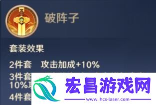 自在西游信物有哪些