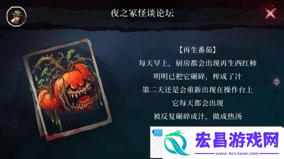 日式怪谈悬疑解谜岚与山之彼端3月29日发售