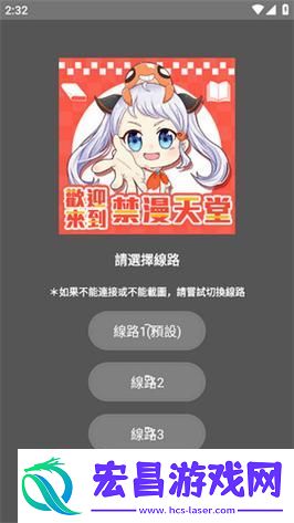 jm天堂安装包1.7.3
