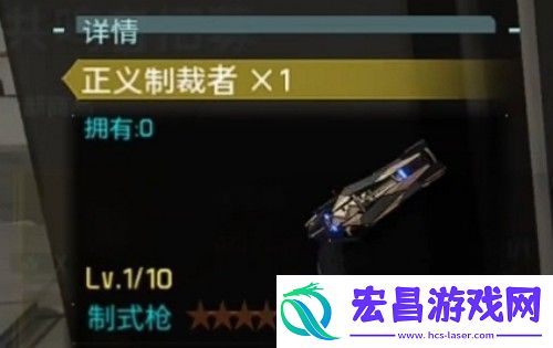 鸣潮新手装备怎么搭配