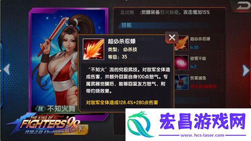 拳皇98终极之战ol不知火舞值得培养吗新版崛起详解