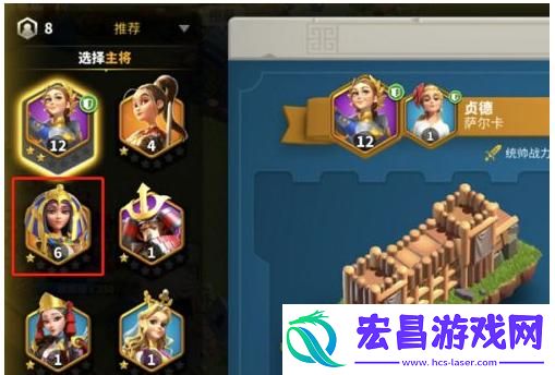 万国觉醒怎么设置主城守将
