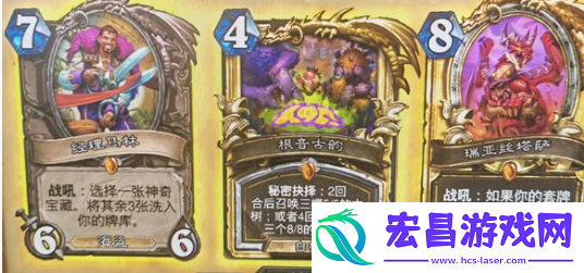 炉石传说游客发现猎卡组怎么搭配