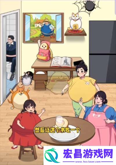 玩梗老司机分配瑞士卷怎么过