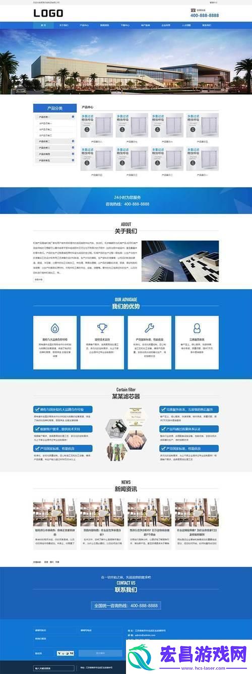 源码界的***！成品站源码用途揭秘全球聚焦新热点