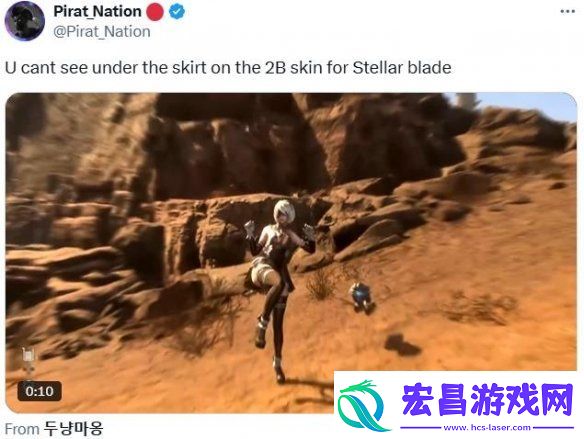 偷看裙底会被踹飞！剑星