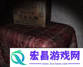 周静五级线索酒位置在哪