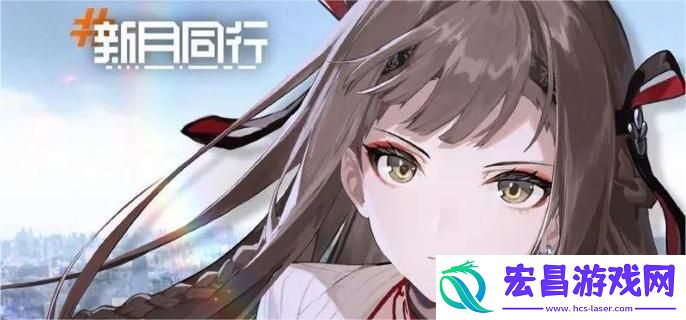 新月同行家泉技能怎么加点