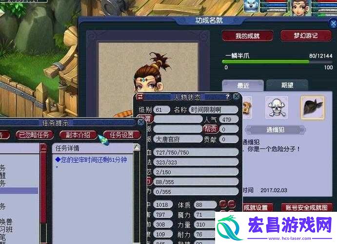 鬼屋空房间逃生