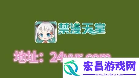 色天堂tv