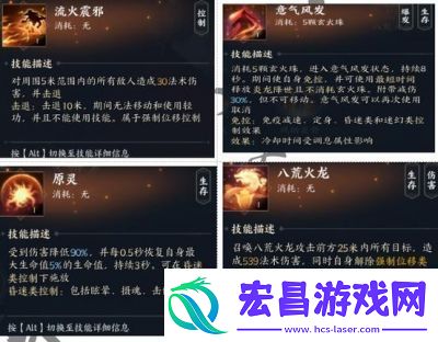 诛仙世界焚香炎咒输出攻略汇总