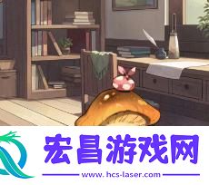 异世界慢生活外观怎么解锁