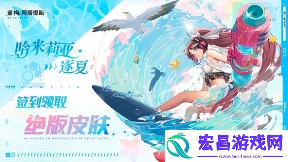 重构