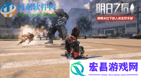 明日之后新型感染体有哪些