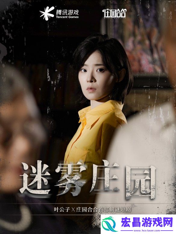 庄园合合今日上线快来看看PAPI同款休闲手游究竟有多好玩