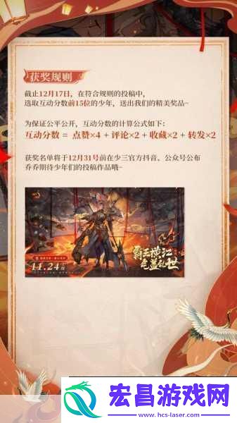 少年三国志零武将重生功能揭秘能否让武将焕发新生