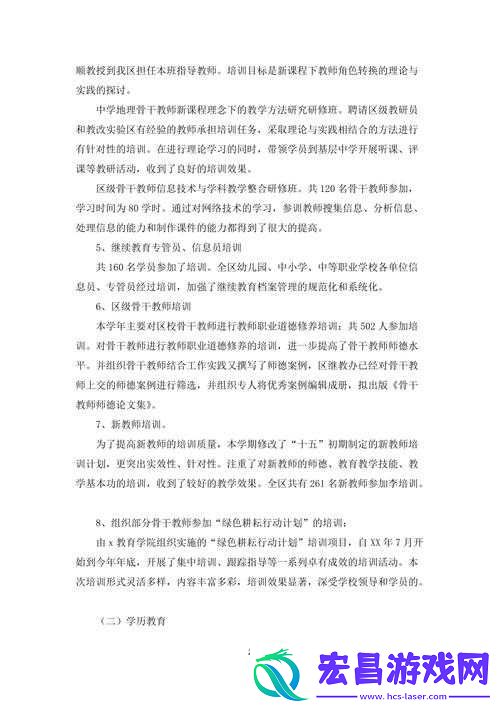 办公室文化探讨之重要性分析