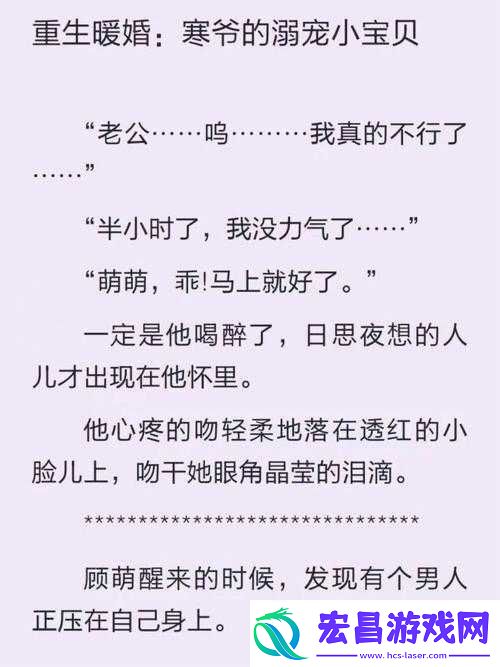 坤坤寒进桃子里嗟嗟免费之探秘