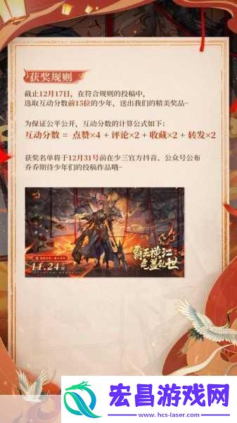 少年三国志零武将重生功能揭秘能否让武将焕发新生