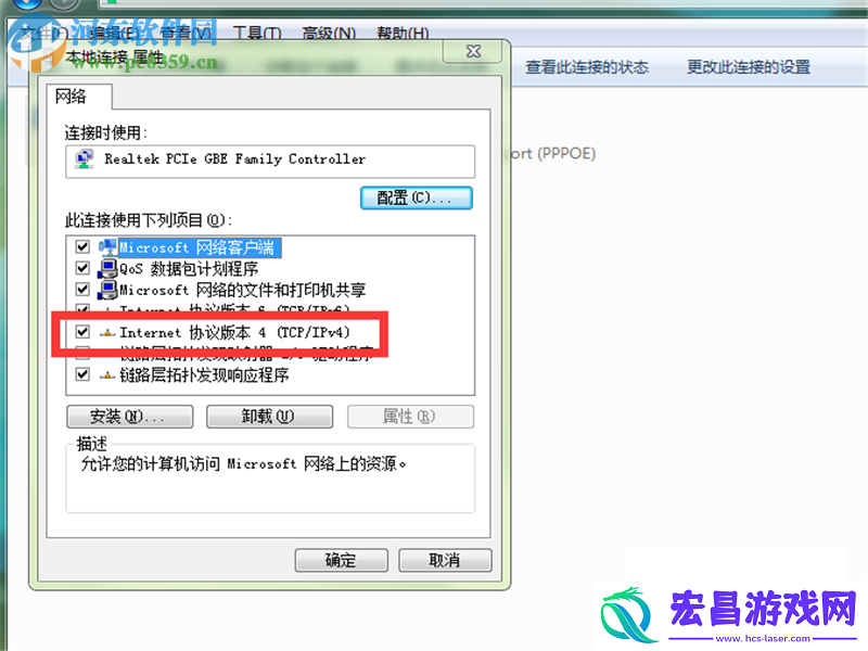 绝地求生出现connectionclosed提示怎么解决