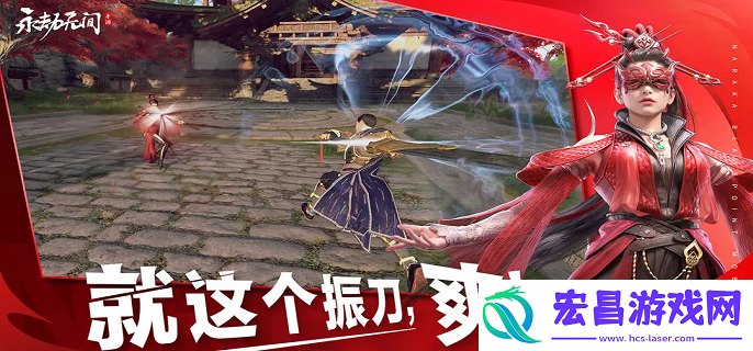 永劫无间手游同源共鸣招式是什么