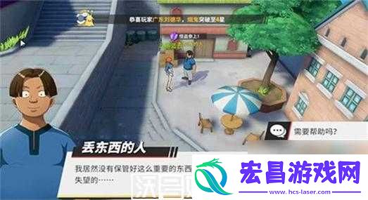 航海王热血航线寻找抗生素任务的四个位置全知晓该如何操作