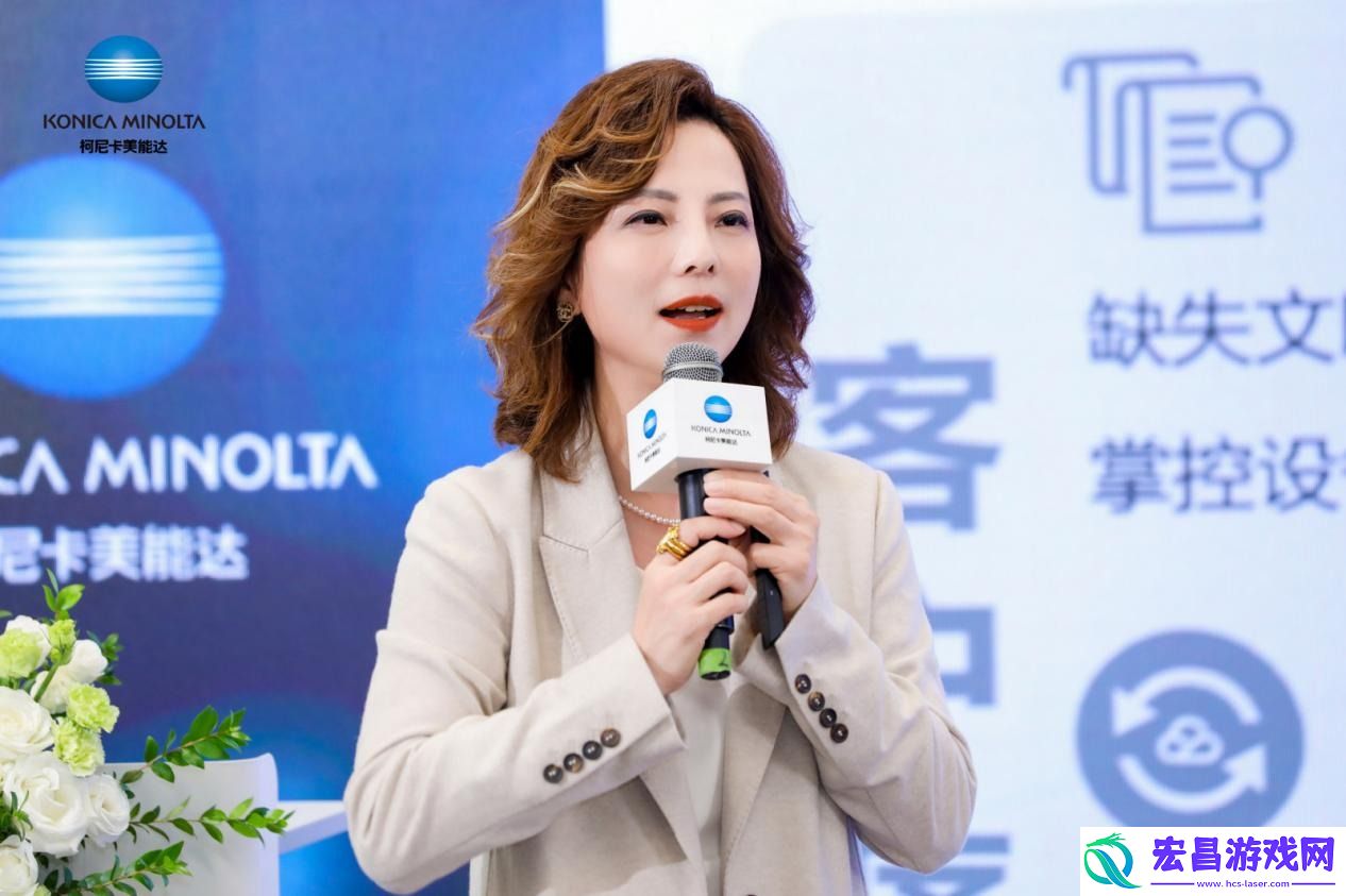 柯尼卡美能达“双元型经营”